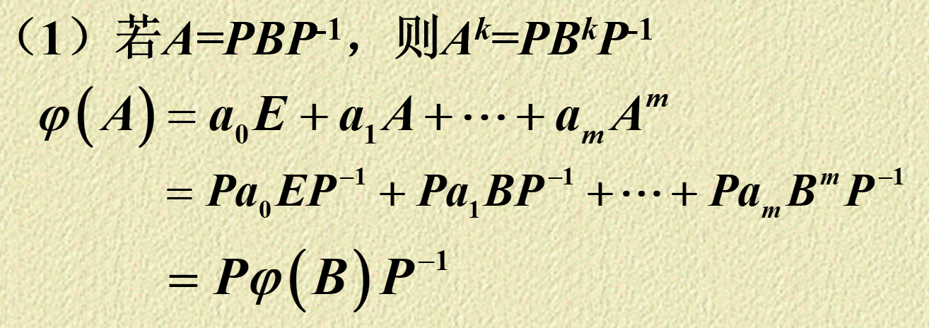 直接代入