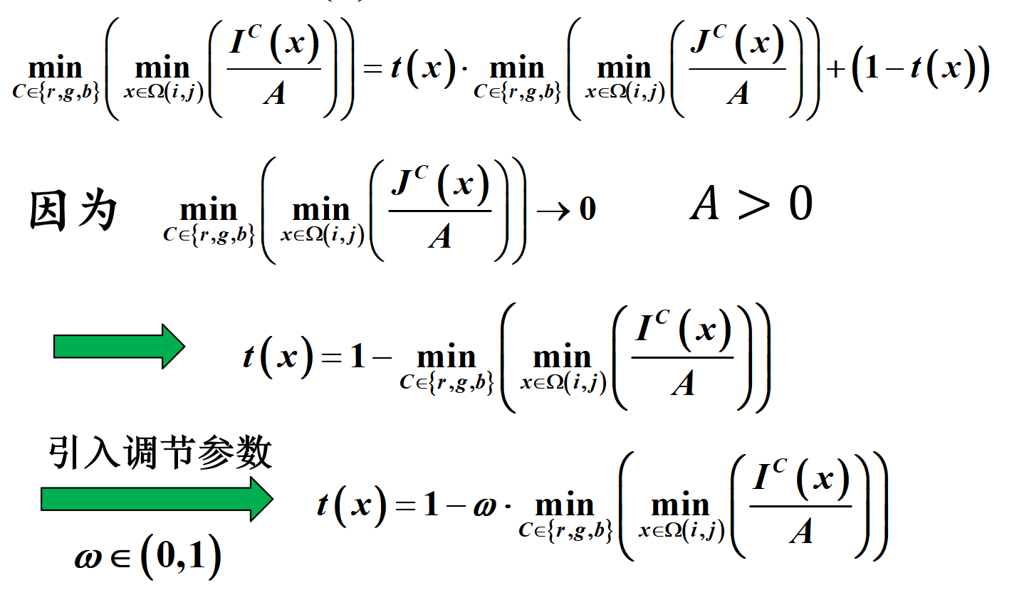 参数 t(x) 的估计